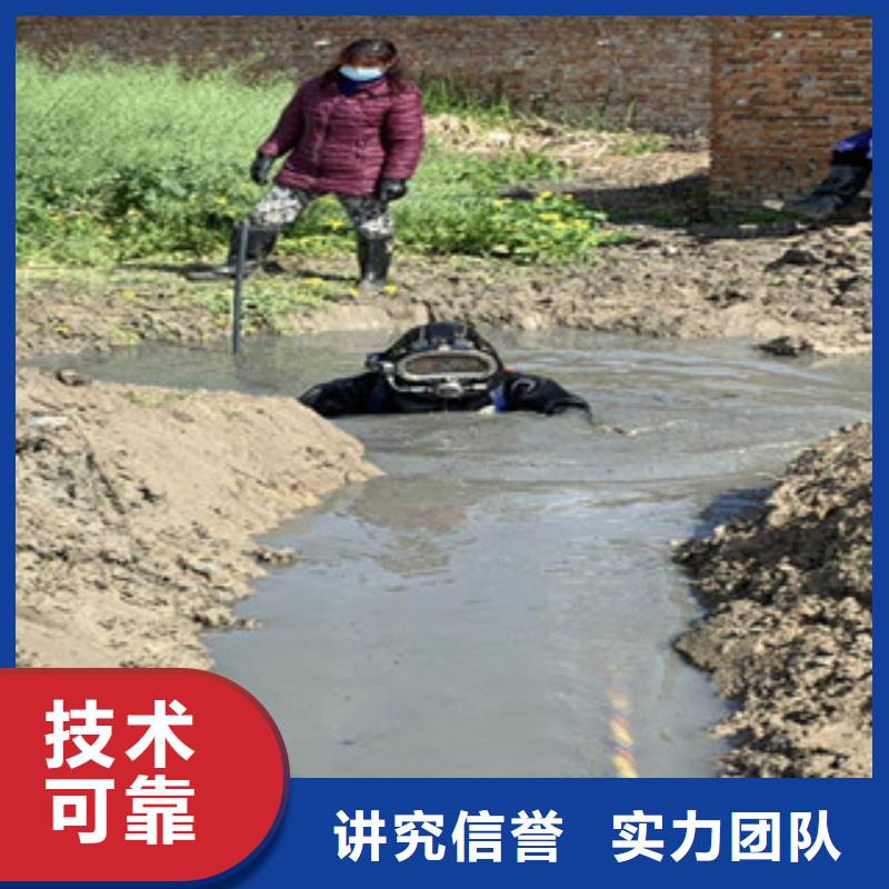 潜水工程水池堵漏价格低于同行