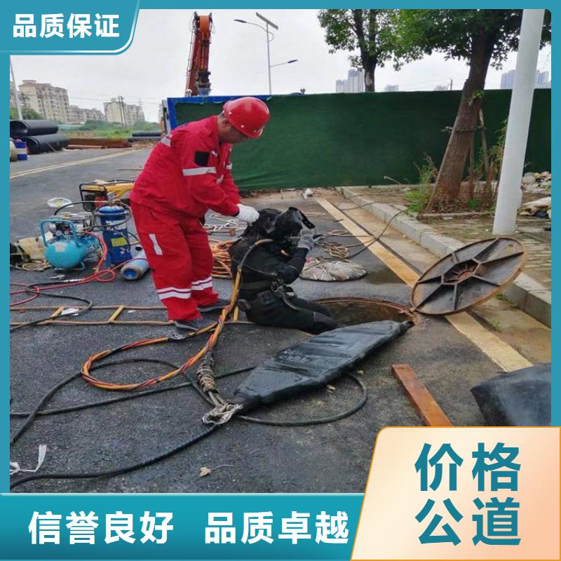 水下切割焊接-视频-水下切割焊接|浙江省|舟山|丽水|温州|嘉兴|杭州