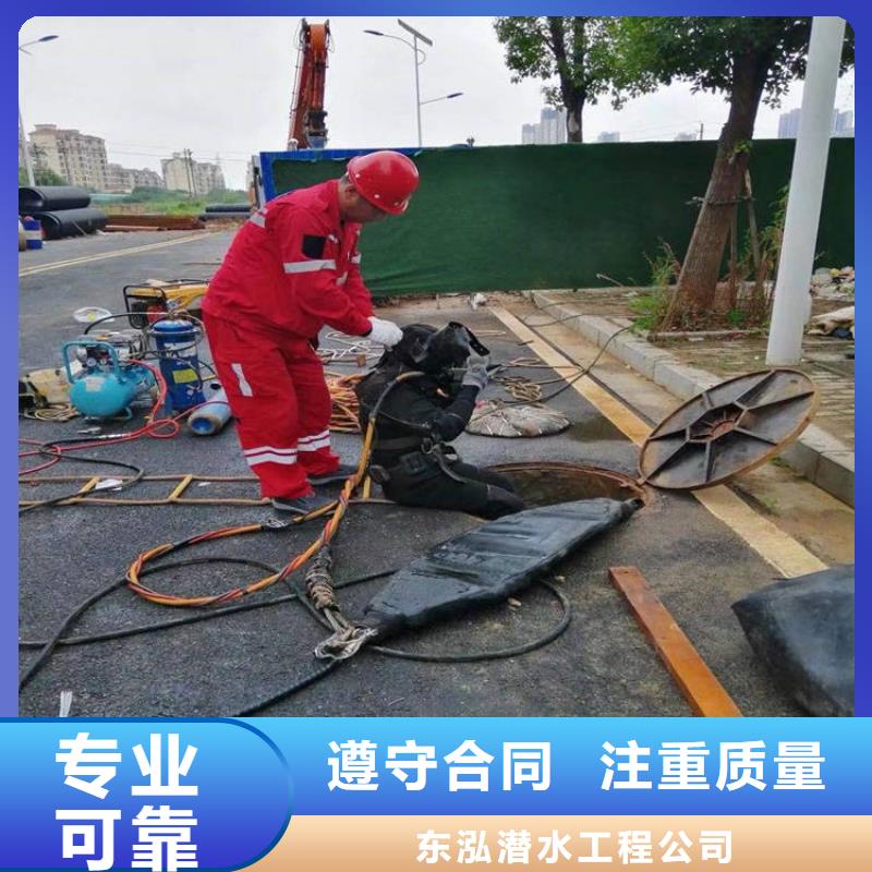 潜水工程-渗水补漏省钱省时