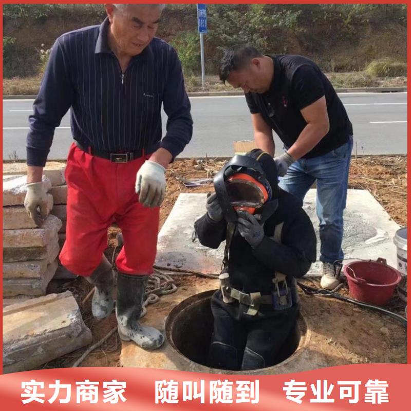 水下切割焊接-视频-云南省玉溪市水下打捞、水下切割水下切割焊接可服务区域澄江|华宁|楚雄|怒江|红河|普洱|迪庆|曲靖|临沧等