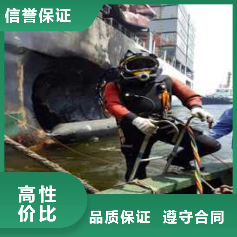 潜水工程诚实守信