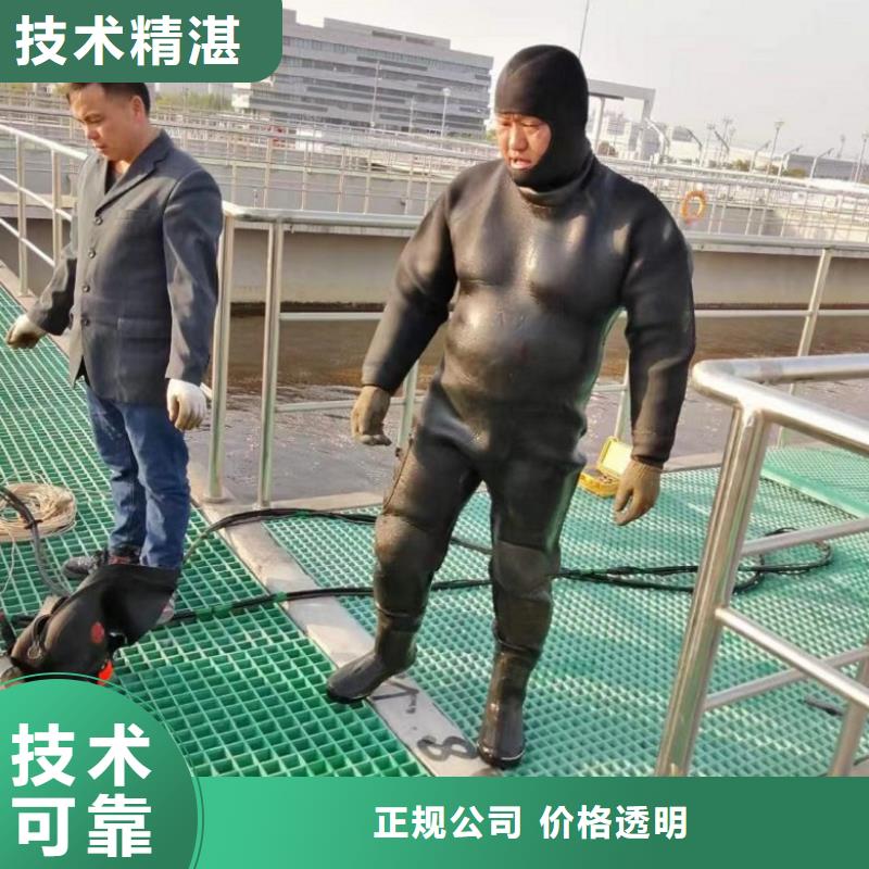 潜水工程放心之选