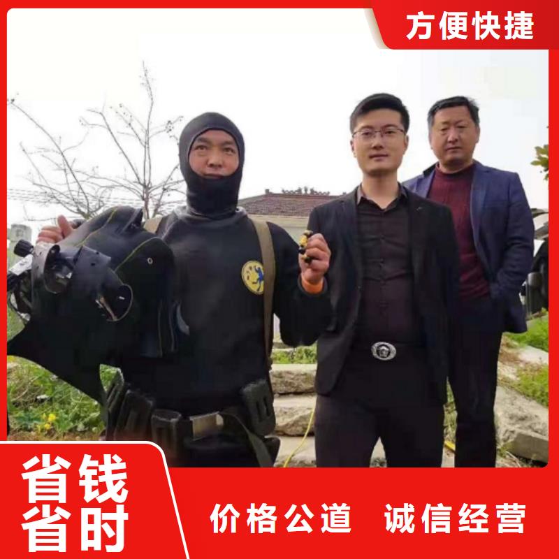 潜水工程诚信放心