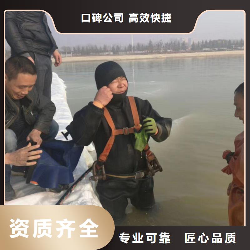 潜水工程正规