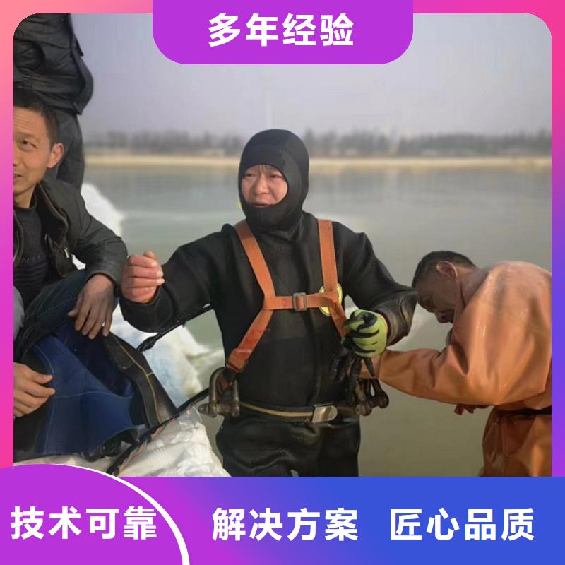 潜水工程水池堵漏价格低于同行