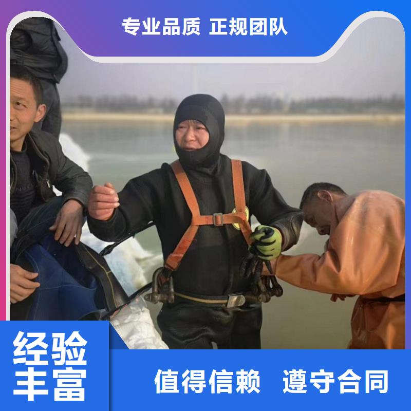 潜水工程实力雄厚