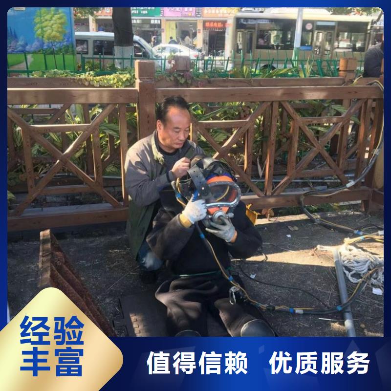 水下切割焊接-视频-河北省衡水市|武邑|安平|石家庄|邢台|邯郸|沧州|唐山|承德|保定水下切割焊接-水下打捞、水下切割