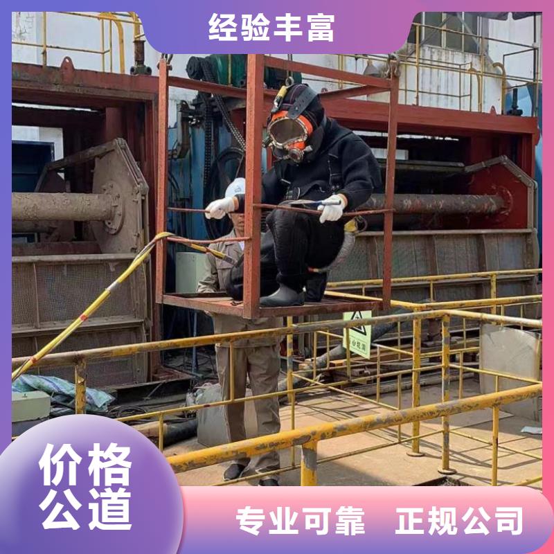潜水工程水下切割焊接资质齐全