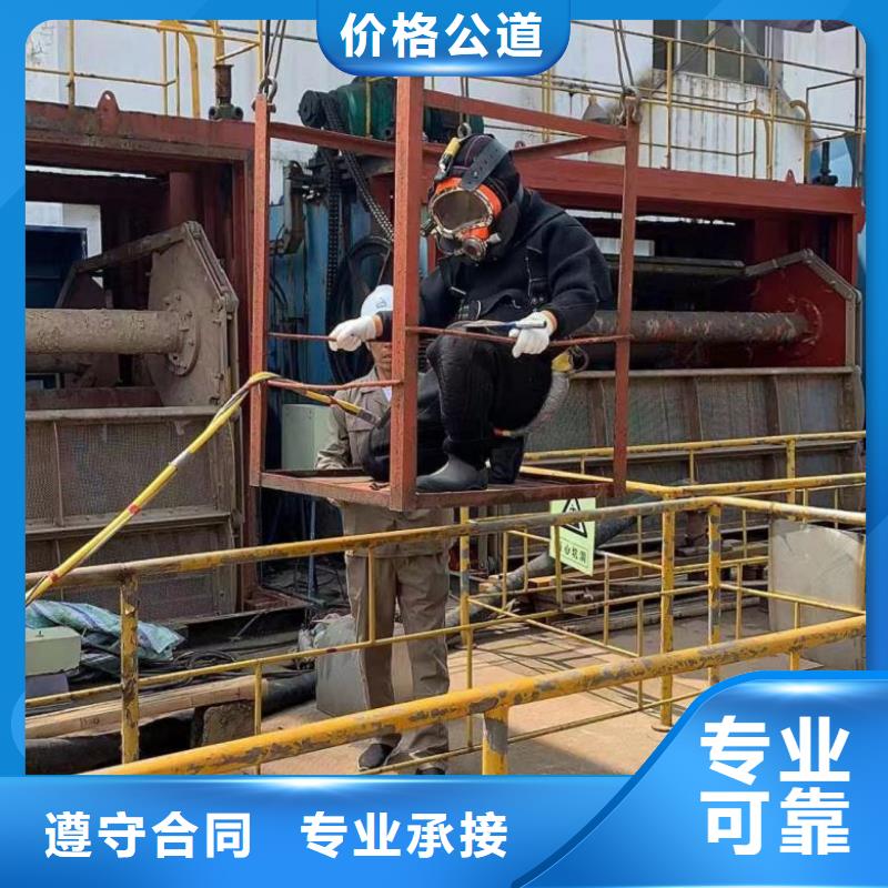 潜水工程水池堵漏价格低于同行