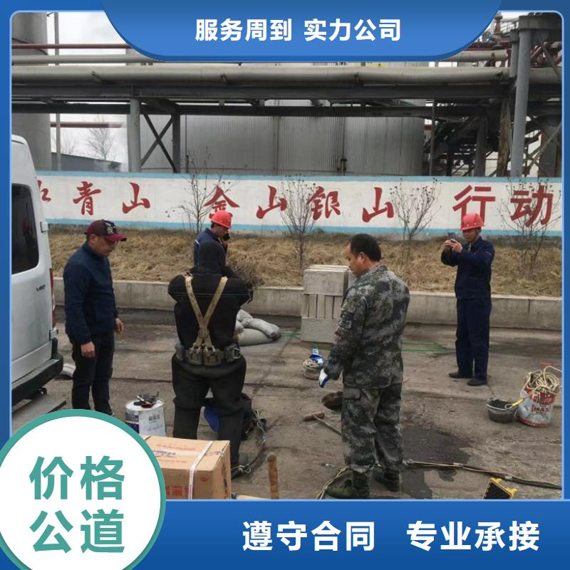 水下切割焊接-视频-水下切割焊接(水下打捞、水下切割)覆盖地域陕西省商洛市柞水|商南|咸阳|西安|铜川|宝鸡|延安