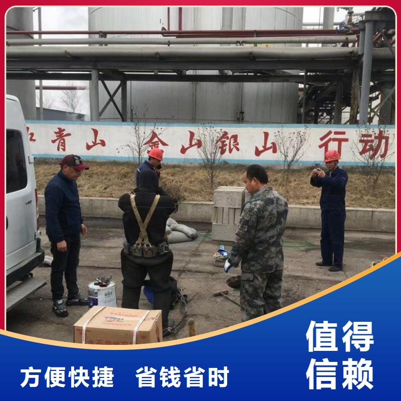  潜水工程技术比较好
