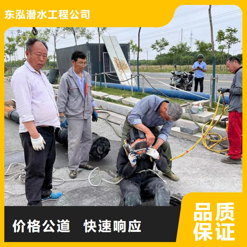 潜水工程多家服务案例