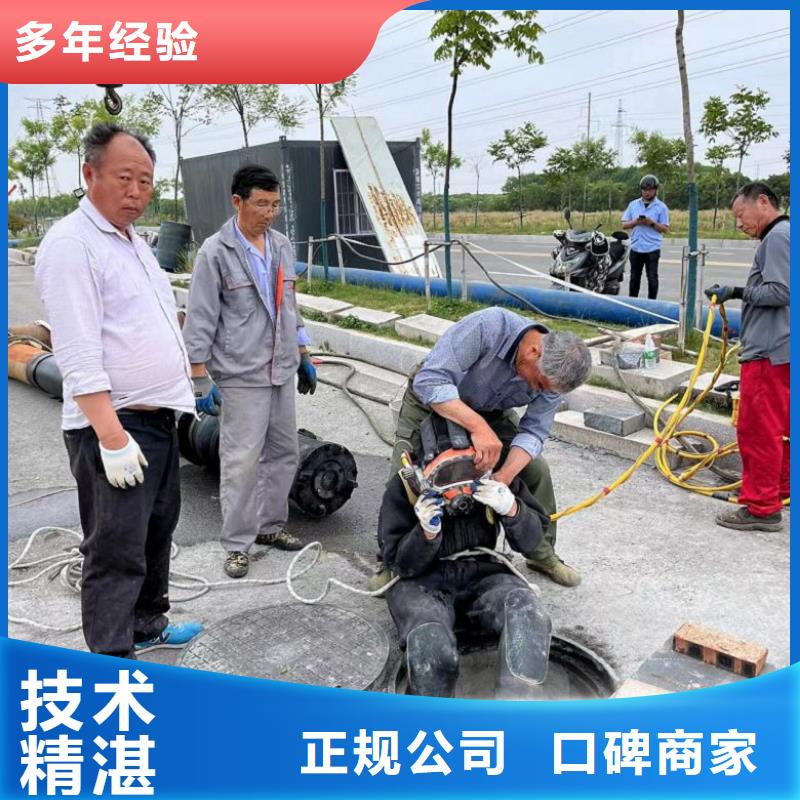 水下切割焊接-视频-水下切割焊接-陕西省铜川市耀州|宜君|汉中|延安|咸阳|西安|宝鸡|榆林(本地)厂家