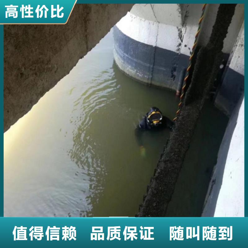 水下切割焊接-视频-水下切割焊接(水下打捞、水下切割)覆盖地域陕西省商洛市柞水|商南|咸阳|西安|铜川|宝鸡|延安