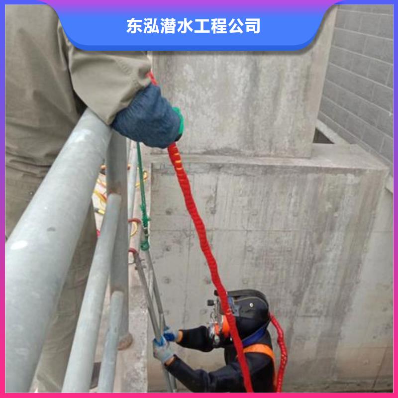 水下切割焊接-视频-水下切割焊接(水下打捞、水下切割)覆盖地域陕西省商洛市柞水|商南|咸阳|西安|铜川|宝鸡|延安