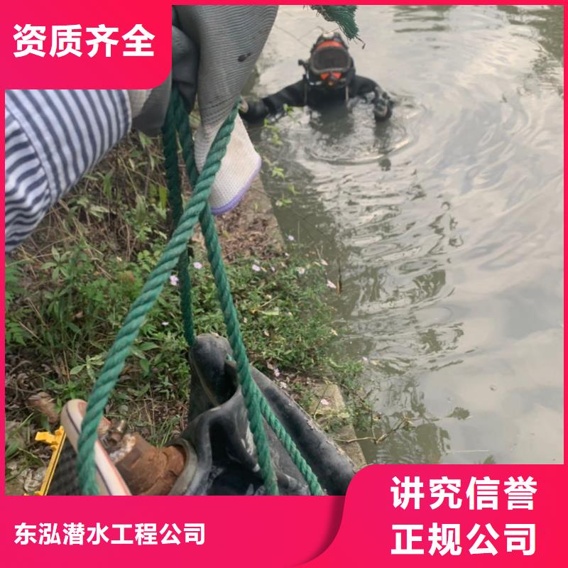 水下切割焊接-视频-水下切割焊接|浙江省|舟山|丽水|温州|嘉兴|杭州