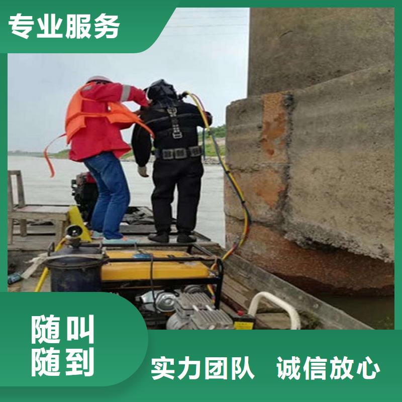 潜水工程靠谱商家