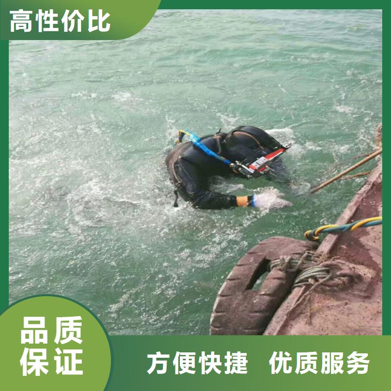 水下切割焊接-视频-水下切割焊接(水下打捞、水下切割)覆盖地域陕西省商洛市柞水|商南|咸阳|西安|铜川|宝鸡|延安