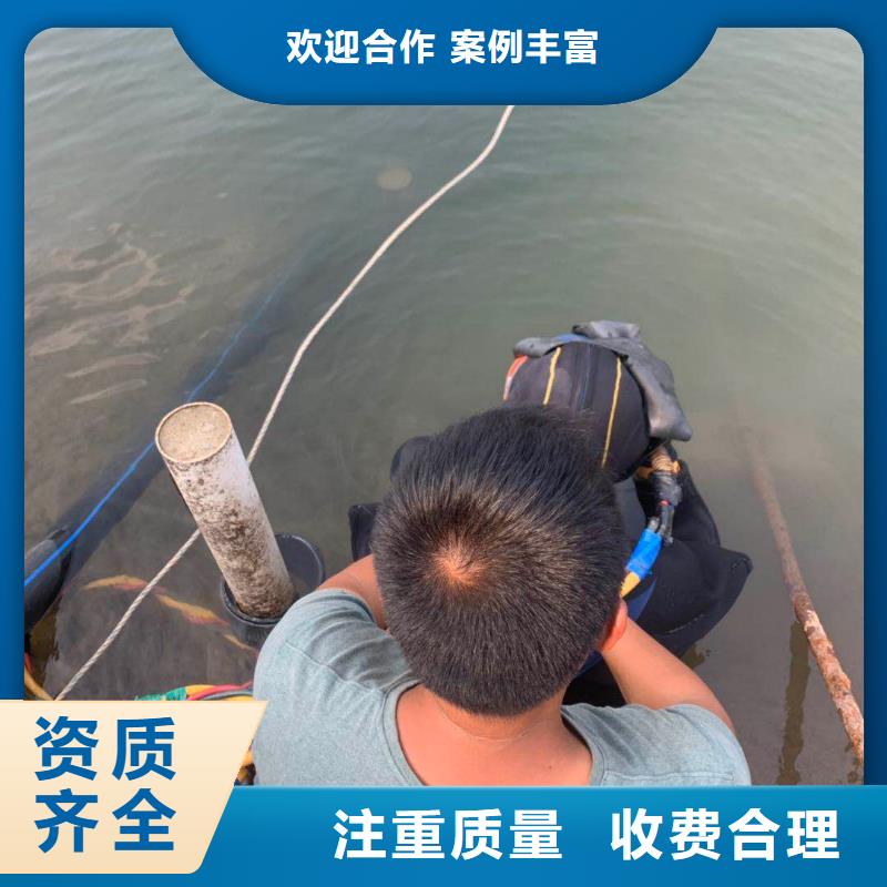 水下切割焊接-视频-水下切割焊接-山西省长治市襄垣|沁源|朔州|大同|晋城|晋中|吕梁|阳泉|临汾(同城)生产厂家