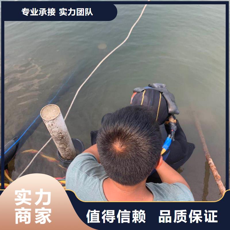 水下切割焊接-视频-水下切割焊接|辽宁省沈阳市|苏家屯|沈河|铁岭|大连|丹东|辽阳|抚顺|锦州