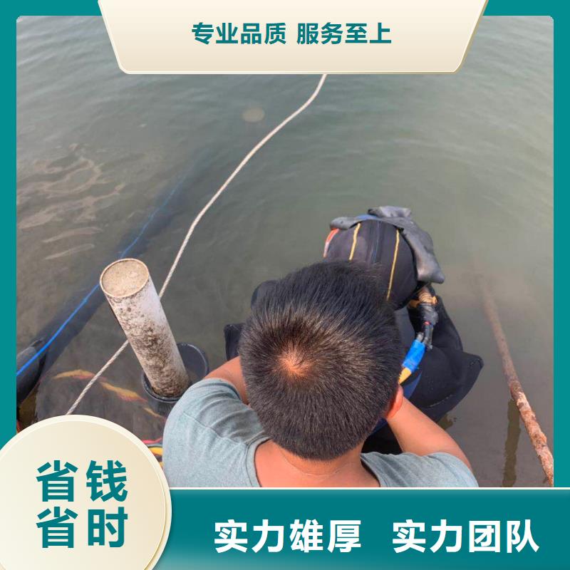 水下切割焊接-视频-水下切割焊接(水下打捞、水下切割)覆盖地域陕西省商洛市柞水|商南|咸阳|西安|铜川|宝鸡|延安