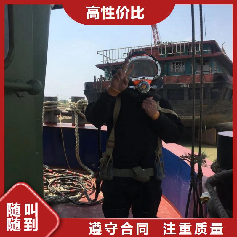  潜水工程诚信放心