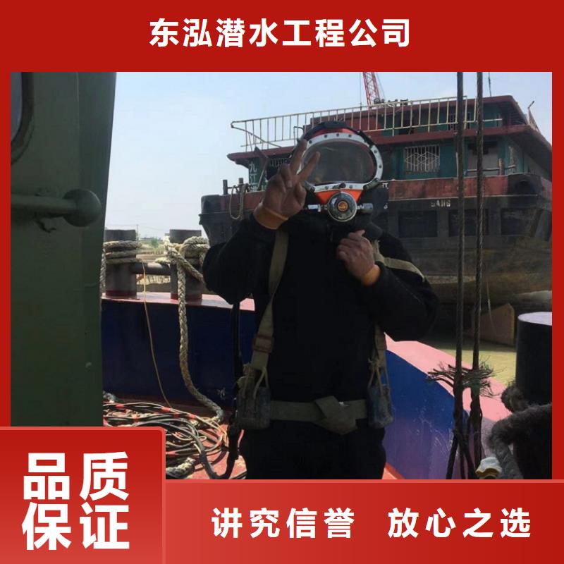 潜水工程价格透明