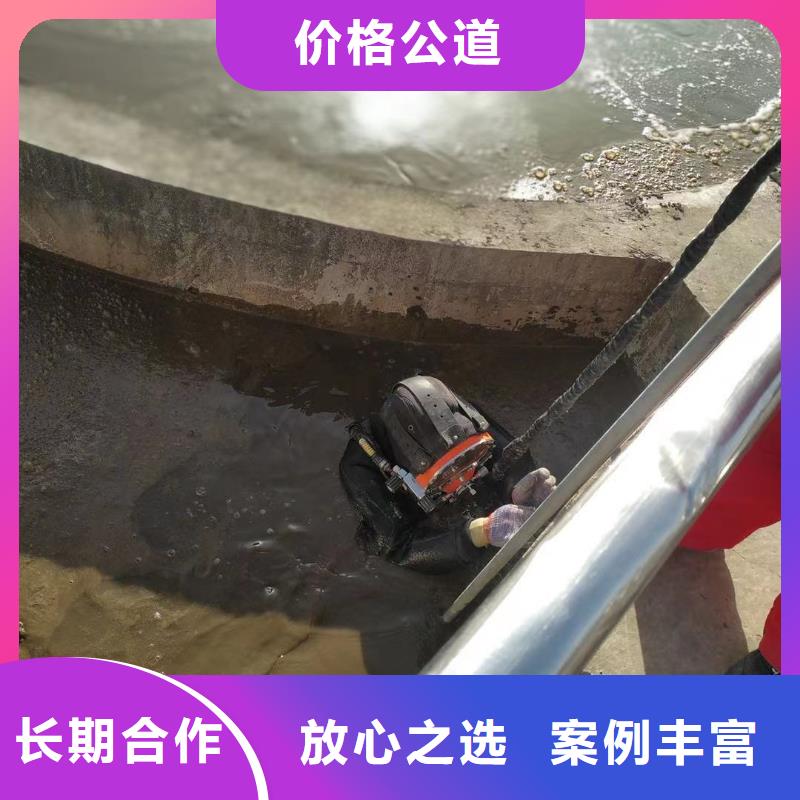 潜水工程质量保证