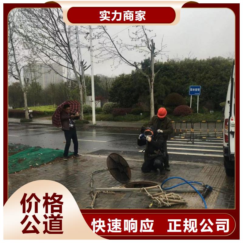 水下切割焊接-视频-水下切割焊接-东泓潜水工程公司(临汾市分公司)服务区域霍州|侯马|大同|长治|晋中|晋城