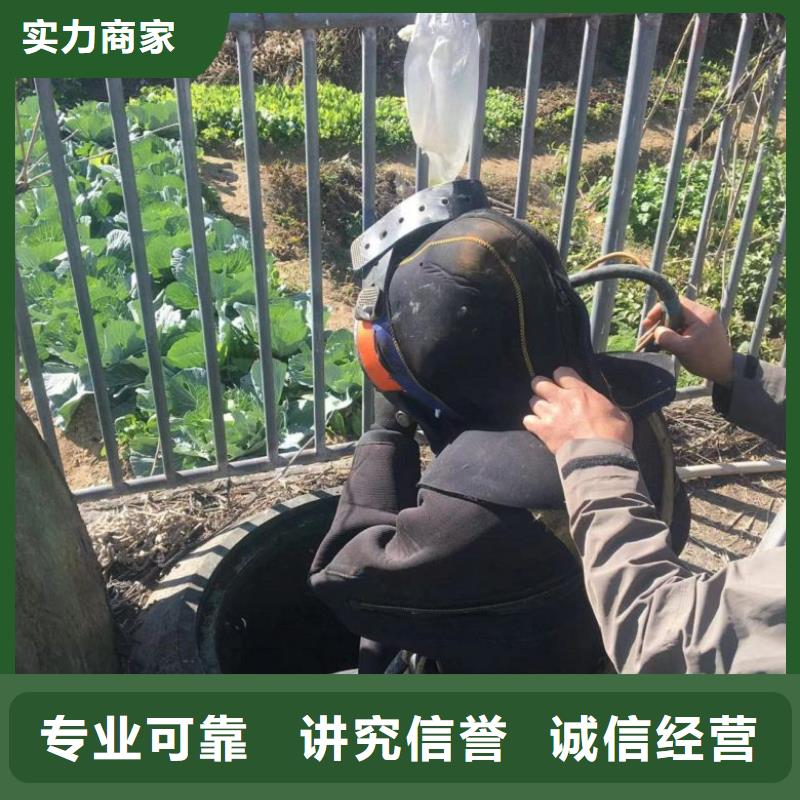 水下切割焊接-视频-河北省衡水市|武邑|安平|石家庄|邢台|邯郸|沧州|唐山|承德|保定水下切割焊接-水下打捞、水下切割