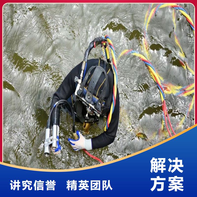 潜水工程快速响应