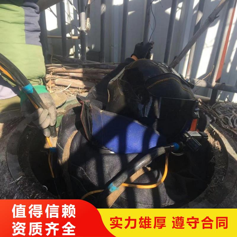 潜水工程从业经验丰富