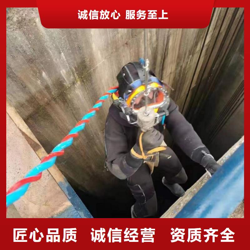 潜水工程品质优