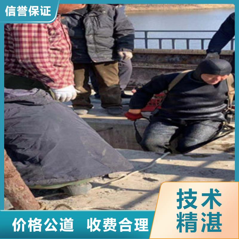 潜水工程效果满意为止