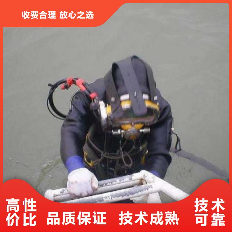 潜水工程正规