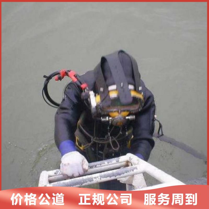 水下切割焊接-视频-青海省海南市|西宁|海北|海西|黄南|玉树|果洛|海东水下切割焊接-水下打捞、水下切割