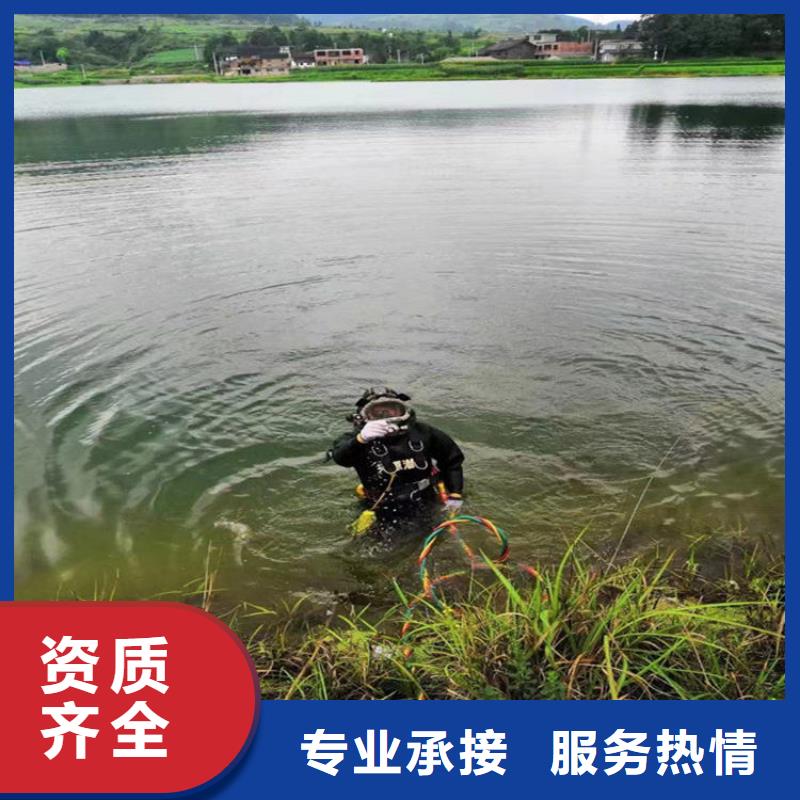 水下切割焊接-视频-水下切割焊接|浙江省|舟山|丽水|温州|嘉兴|杭州