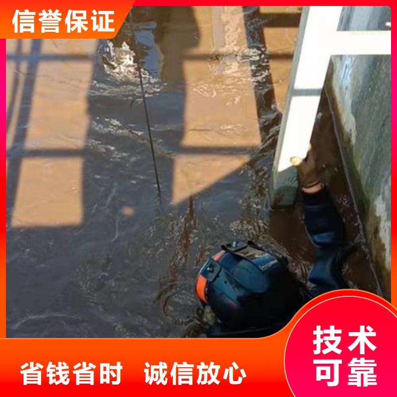 水下切割焊接-视频-自贡|甘孜|阿坝|宜宾|资阳水下切割焊接诚实守信-东泓潜水工程公司(四川省分公司)
