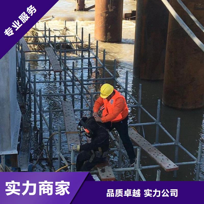 水下切割焊接-视频-青海省海南市|西宁|海北|海西|黄南|玉树|果洛|海东水下切割焊接-水下打捞、水下切割