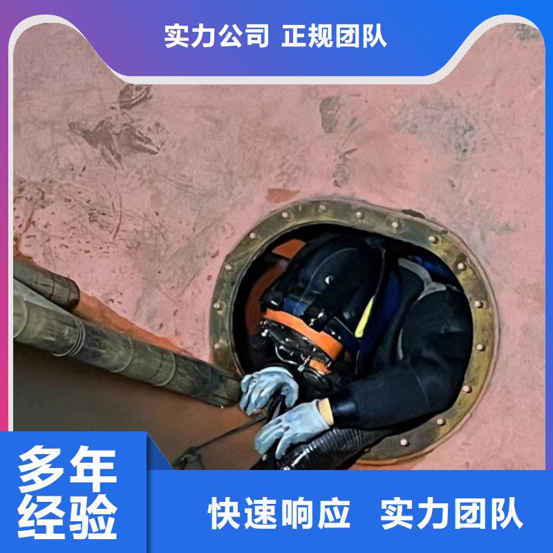 潜水工程_【蛙人救援团队】价格透明