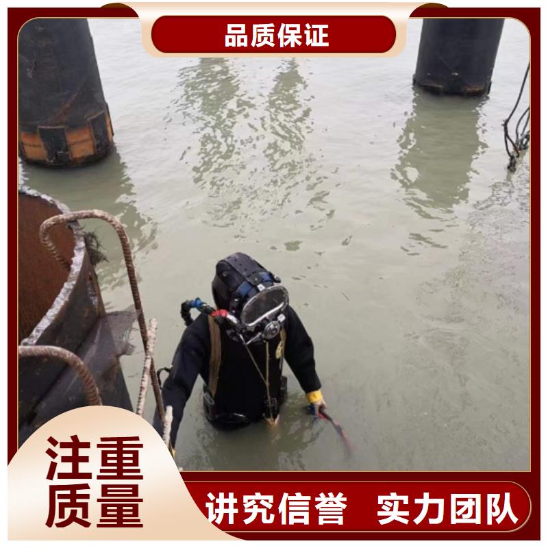 水下切割焊接-视频-河北省衡水市|武邑|安平|石家庄|邢台|邯郸|沧州|唐山|承德|保定水下切割焊接-水下打捞、水下切割