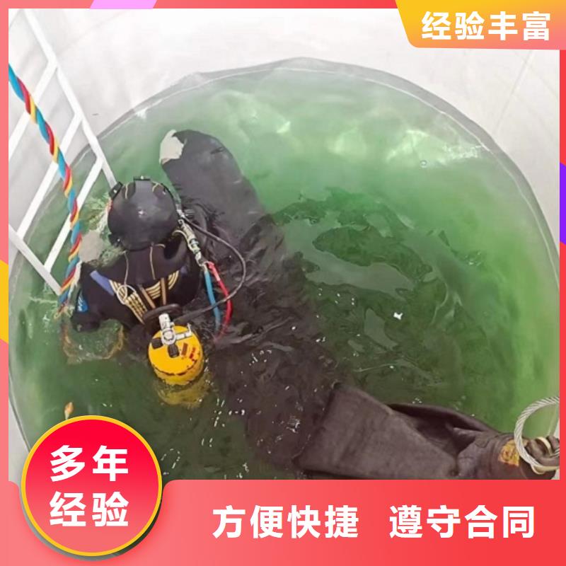 潜水工程本地水下电焊从业经验丰富