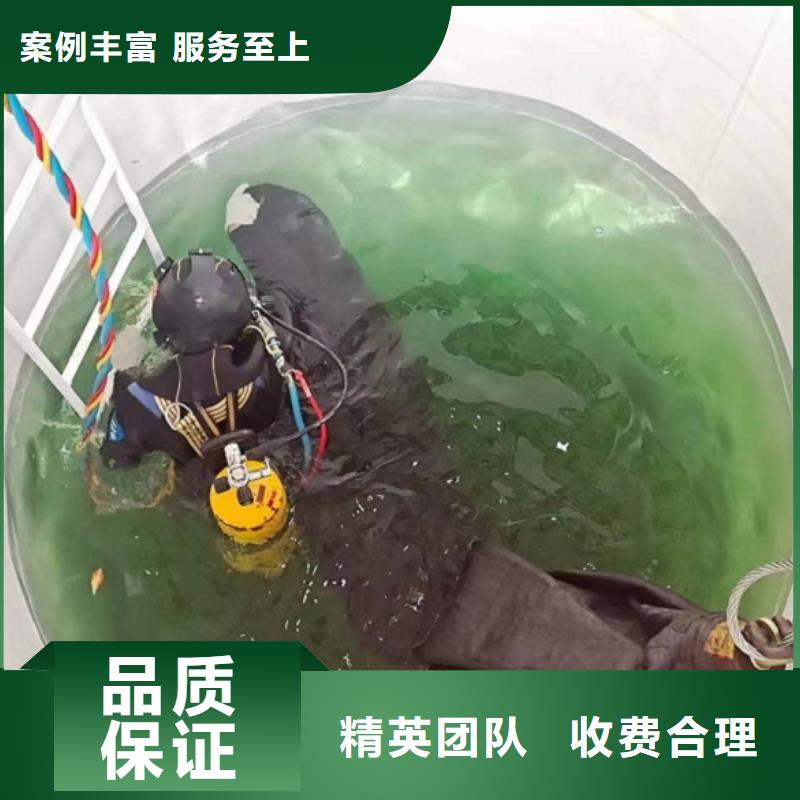 潜水工程2025专业的团队