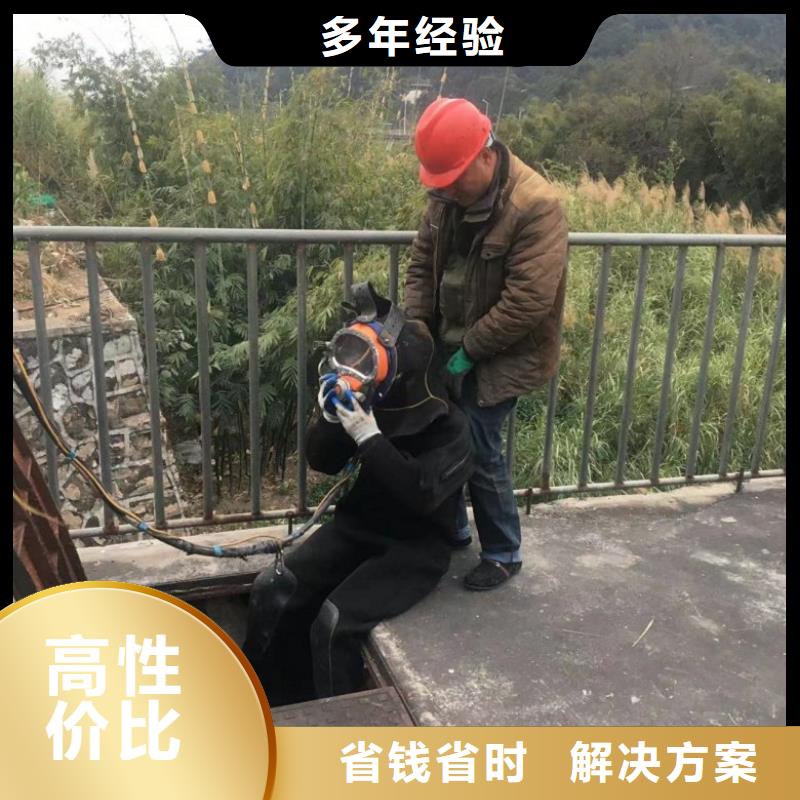 潜水工程效果满意为止