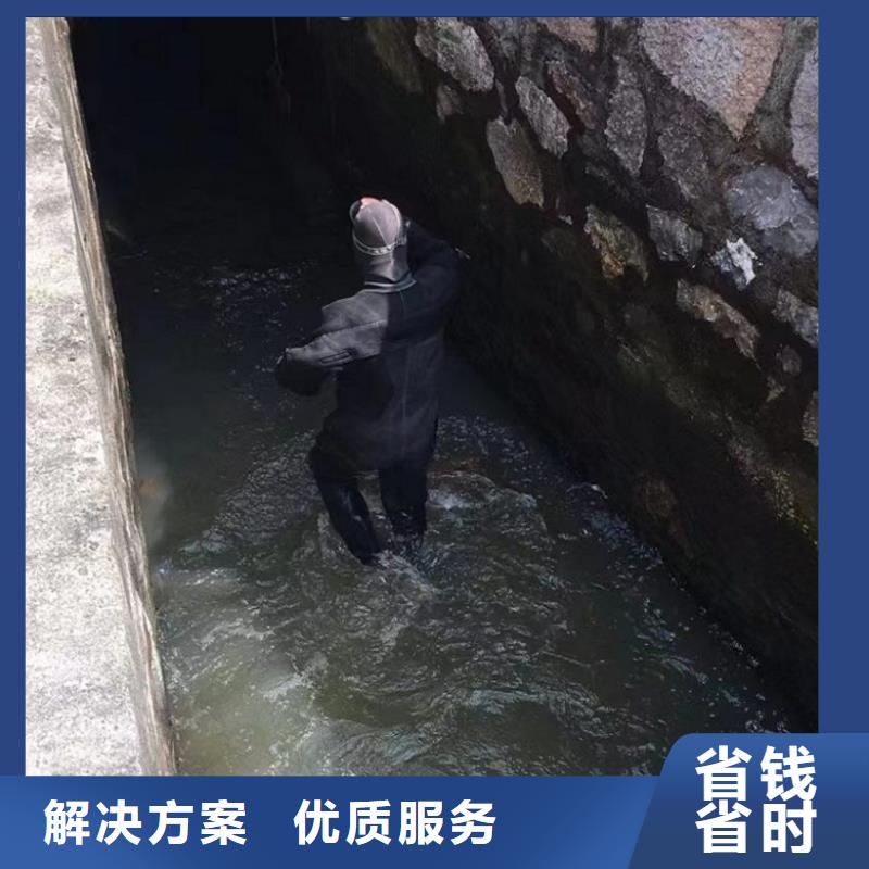 潜水工程快速响应
