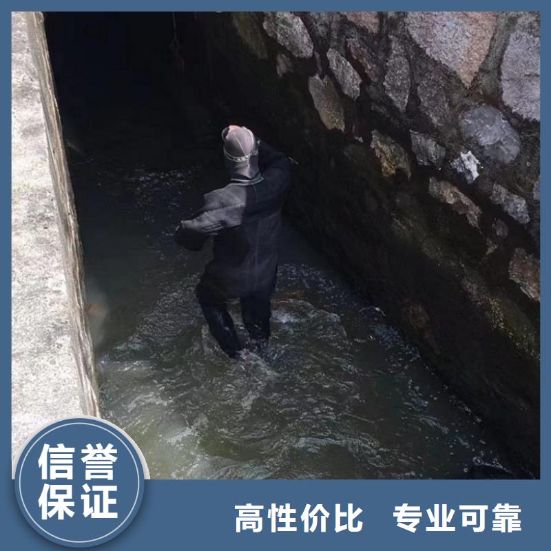 水下切割焊接-视频-水下切割焊接|浙江省|舟山|丽水|温州|嘉兴|杭州