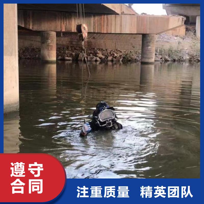 潜水工程【水下桥墩拆除】诚实守信