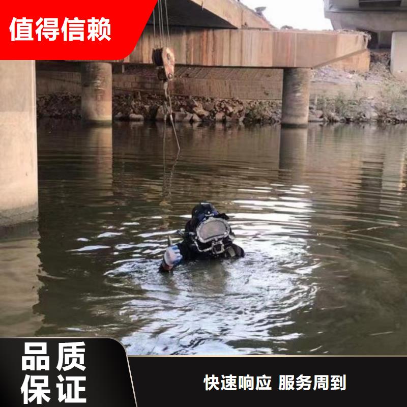潜水工程专业可靠