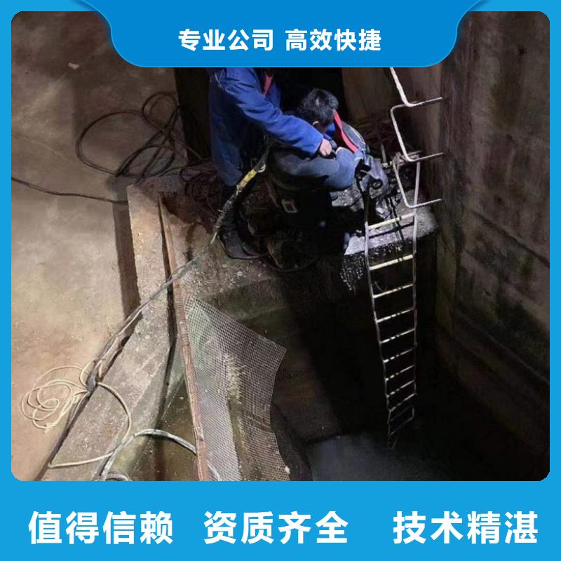 潜水工程承接