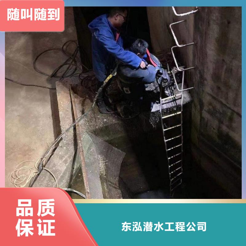 潜水工程专业可靠